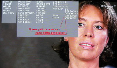 TH-R42PV70_service_menu.jpg